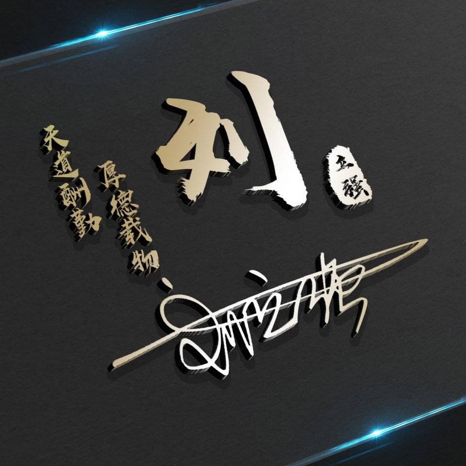 励志签名精选,小巷中的秘密小店——励志前行,梦想启航的2024新篇章