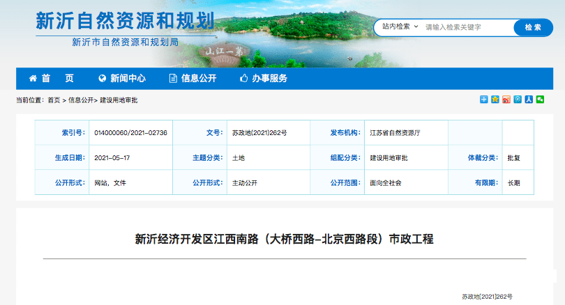 技术转让 第505页