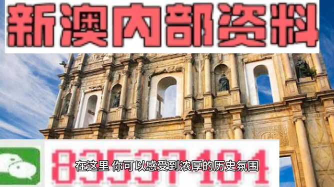 新澳门精准资料期期精准,系统分析方案设计_见证版85.872