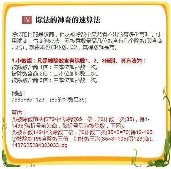 澳门开奖记录开奖结果2024322,定量解析解释法_力量版37.602