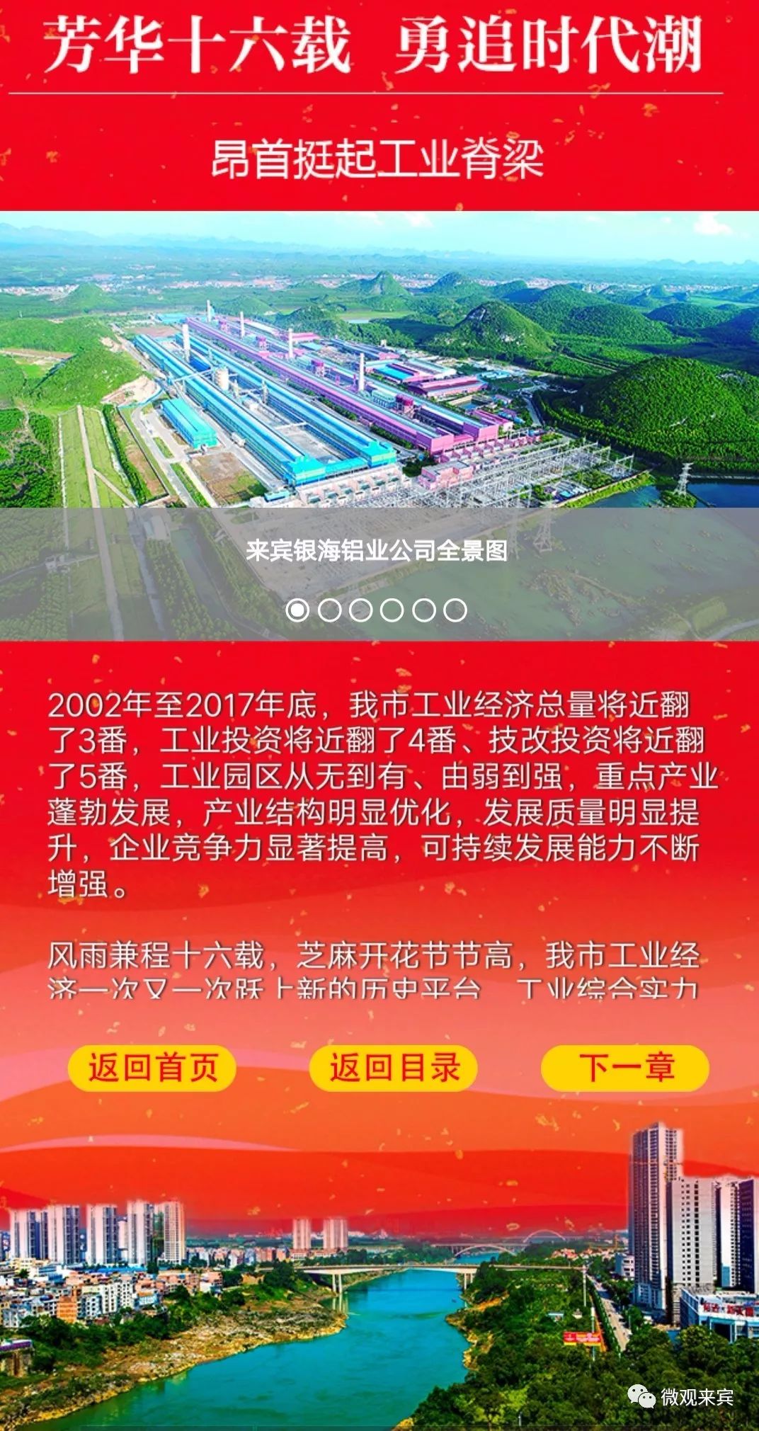 新奥门彩天天开奖资料一,科学历史与发展_梦想版13.419