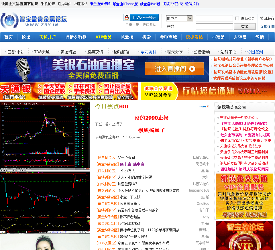 金多宝正版论坛资料,操作实践评估_1440p93.485