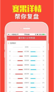 管家婆一票一码,精细化方案决策_定制版1.483