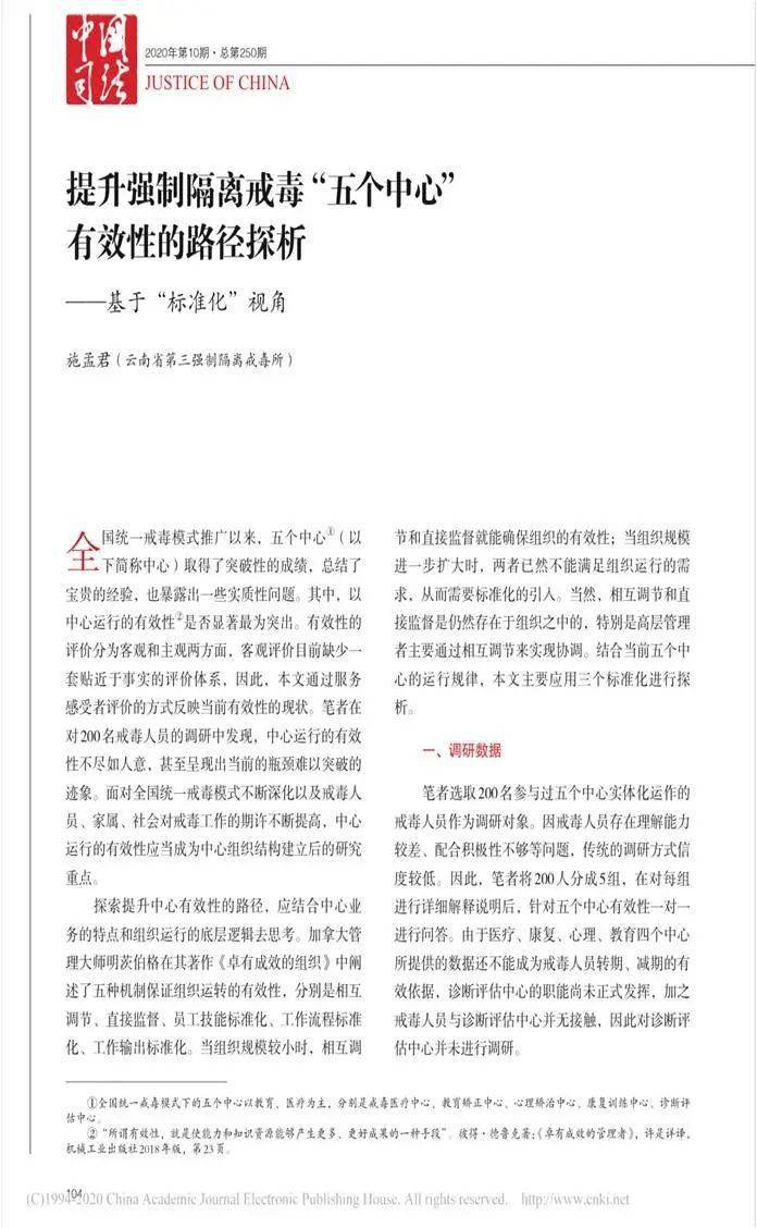 新奥长期免费资料大全三中三,科学依据解析_知识版89.866