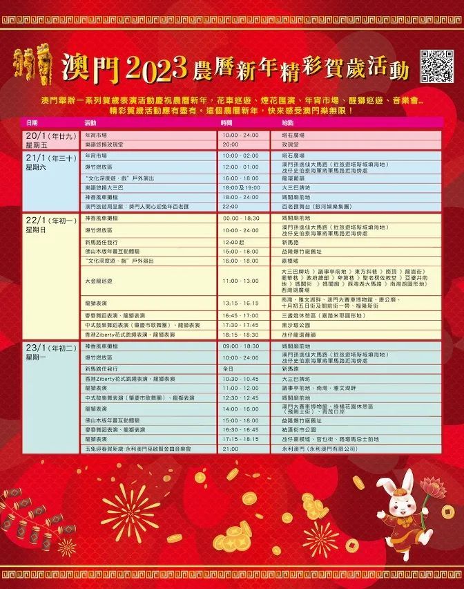 新澳门开奖,资源部署方案_特别版60.210