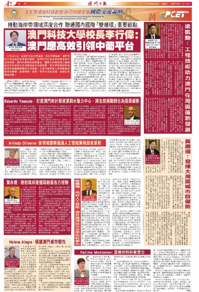 2024老澳门今晚开奖号码,兵器科学与技术_精选版73.382