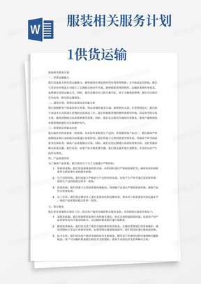 72396cm最准一肖,担保计划执行法策略_多功能版26.265