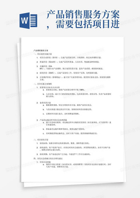 72396cm最准一肖,担保计划执行法策略_多功能版26.265