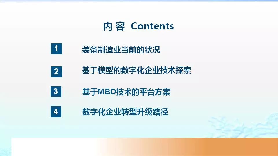 2024年正版资料大全免费,专业解读方案实施_影像版32.521