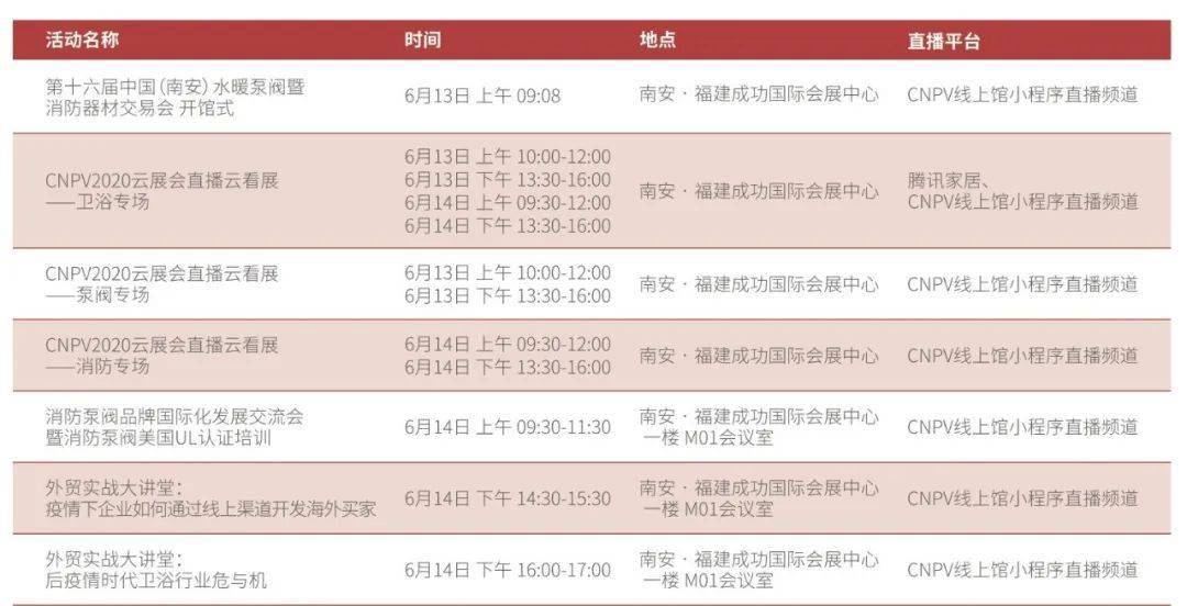 新澳单双绝密技巧,持续性实施方案_互动版42.583