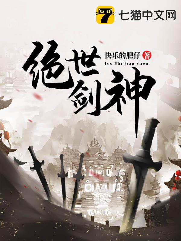 绝世剑神最新章节5200，心灵与自然的奇妙旅程