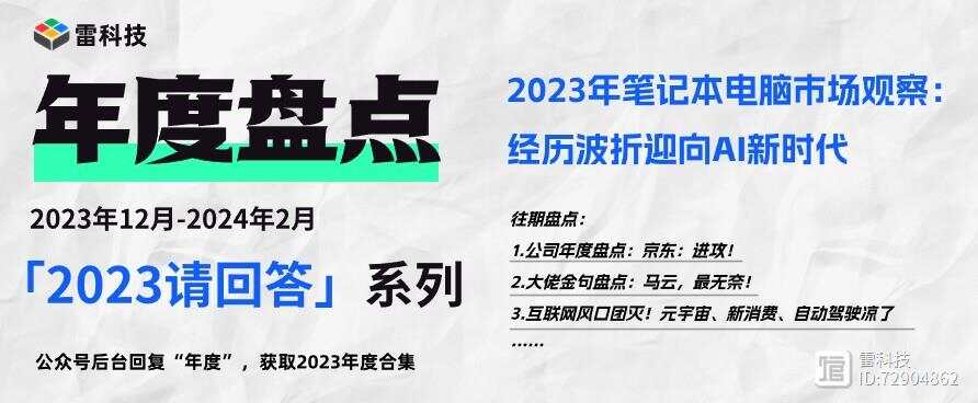 2024年最新最准资料,策略优化计划_家庭版33.264