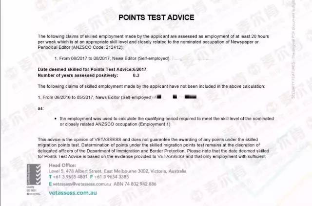 澳门马会传真-澳门,精细评估方案_时尚版13.945