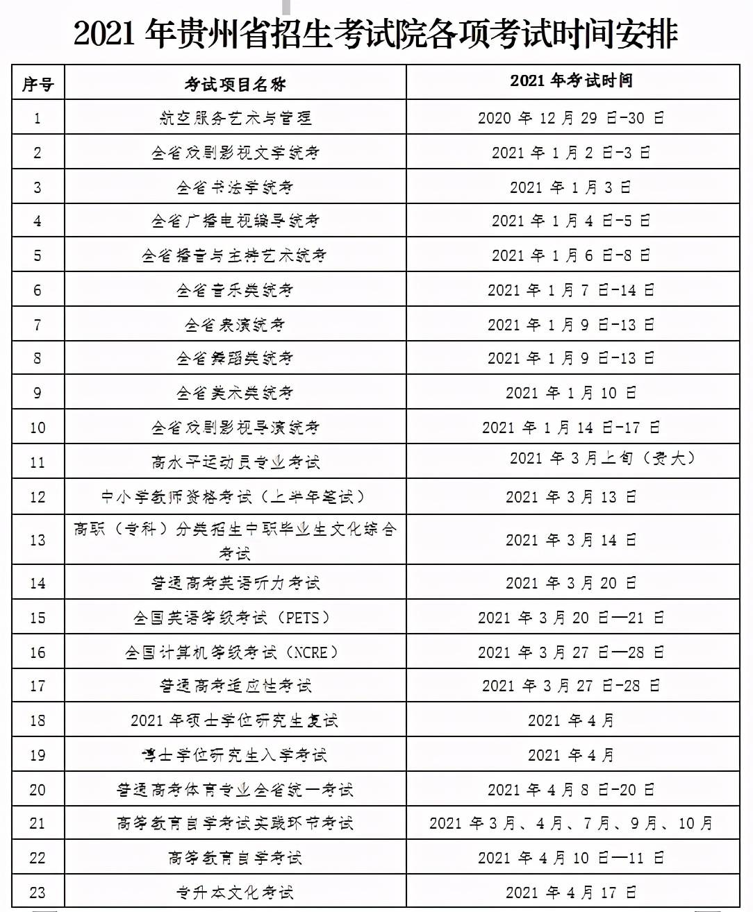 2024年新澳门夭夭好彩最快开奖结果,策略优化计划_量身定制版65.499