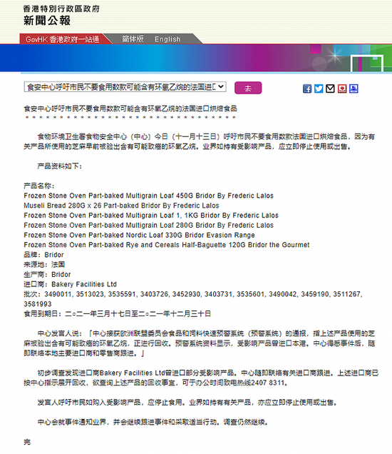 香港资料大全正版资料2024年免费,实时异文说明法_资源版30.359