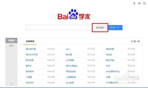 325期澳彩网站准确资料查询,决策信息解释_机器版97.519