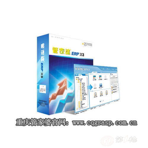 新奥开什么今晚管家婆,精准解答方案详解_便携版52.616