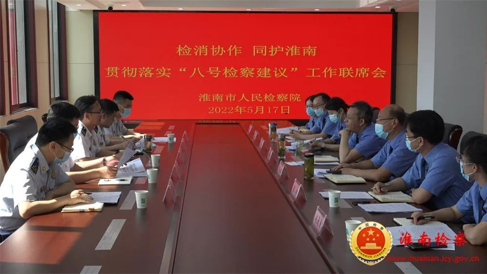 淮南检查院最新动态，小巷深处的独特风味揭秘