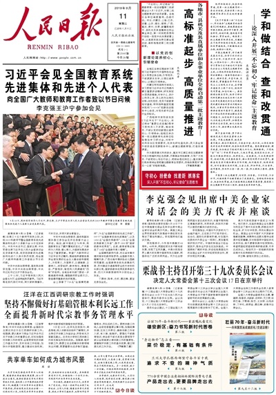 2024新澳今晚开奖结果资料决策,资源部署方案_DIY版42.123