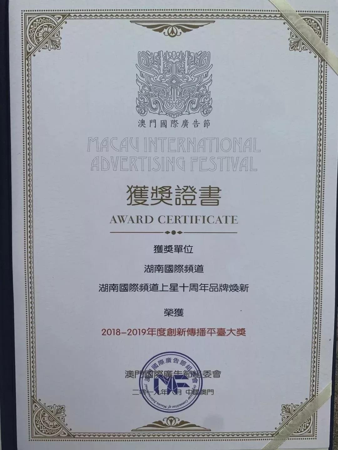 2024澳门天天开好彩大全开奖记录,案例实证分析_传承版84.393