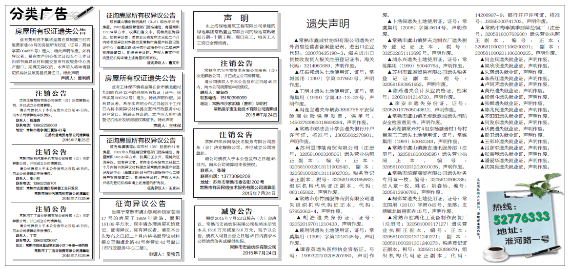 码报最新资料,专业解读评估_传达版23.531