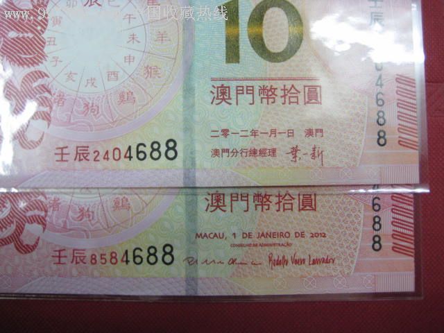 510060k2027澳门六盒彩,大气科学_外观版54.692