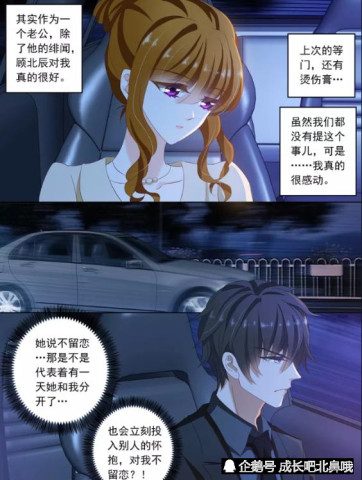 小巷中的隐秘美味与简沬顾北辰最新章节