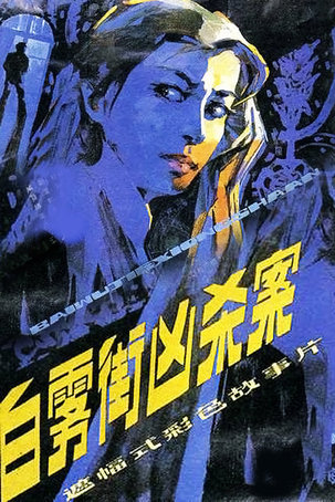 香港开彩开奖+结果记录,科学分析解释说明_百搭版47.296