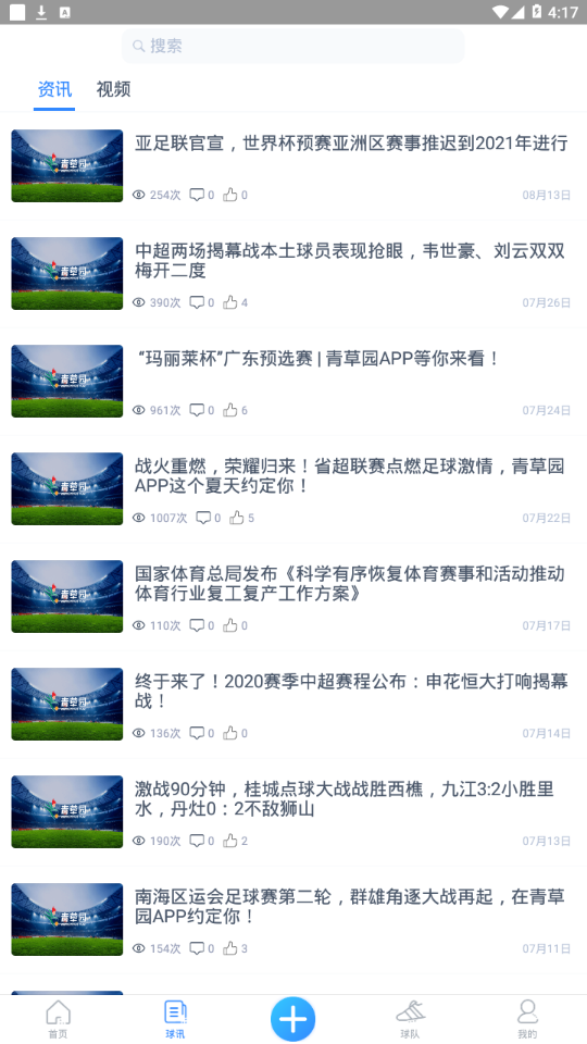 草遛论坛最新地址,草遛论坛最新地址，变化中的学习，自信与成就感的源泉