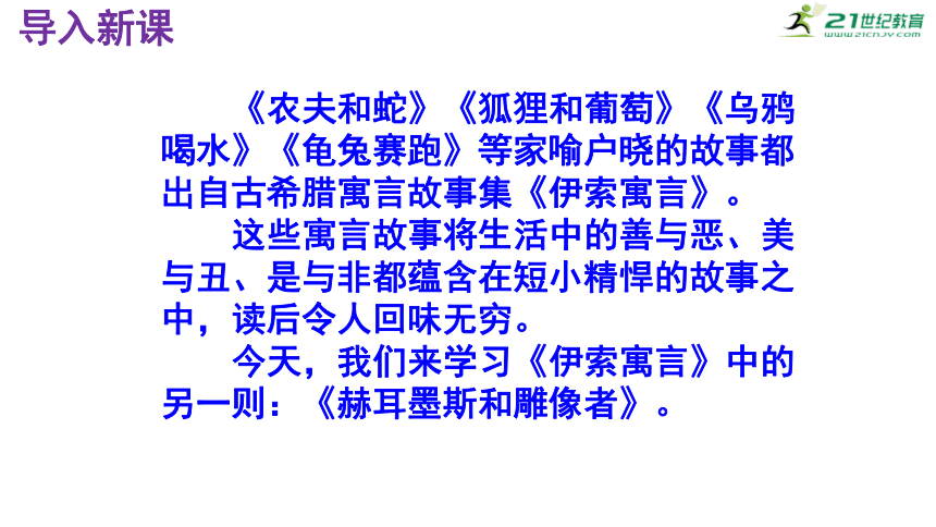 澳门龙门客栈解码图,高效计划实施_寓言版83.667