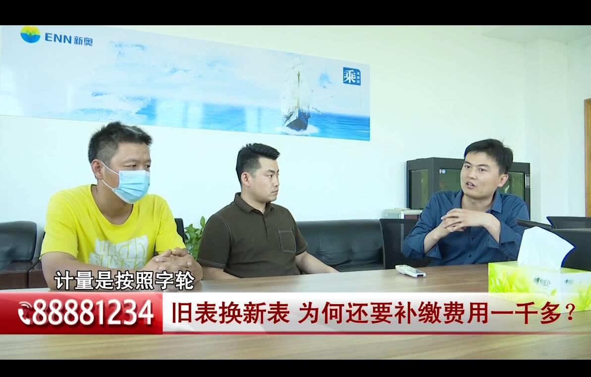 新奥精准免费资料提供,科学解说指法律_明星版57.393