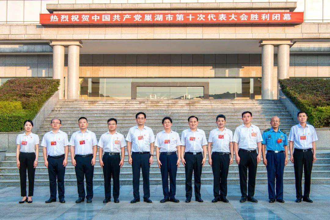 合肥市领导新班子揭秘，小巷特色小店探秘之旅