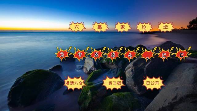 青龙阁一肖一码必中一肖,具象化表达解说_互联版51.390