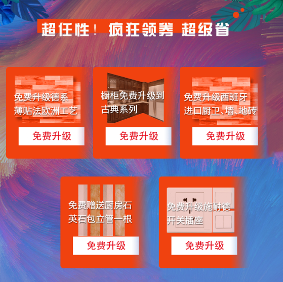 7777788888管家婆必开一肖,地球物理学_乐享版40.750