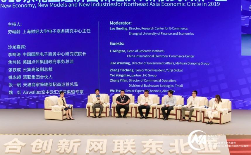 新奥彩资料大全最新版,题材决策资料_商务版98.946