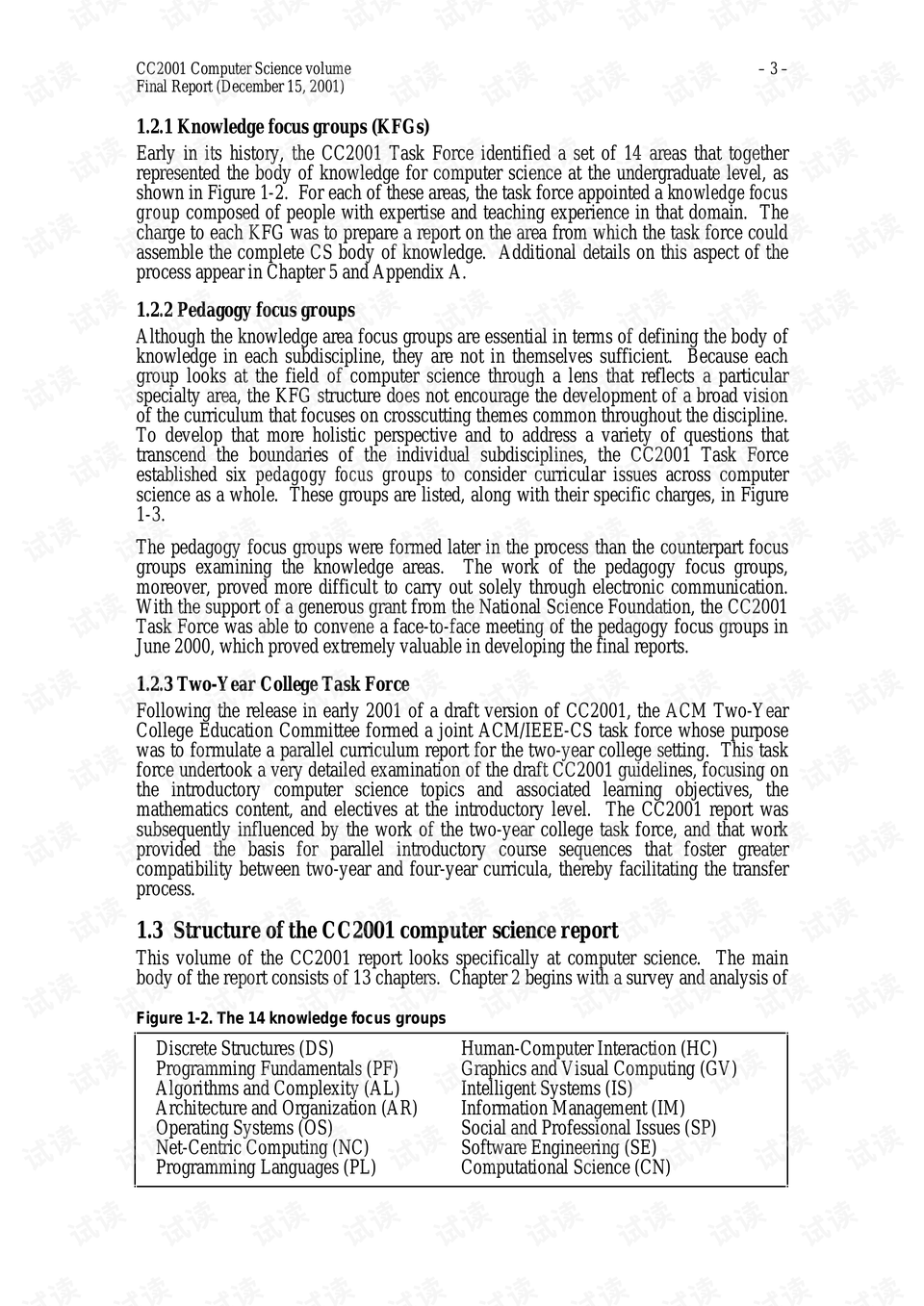 52651cσm查询澳彩开奖记录,大气科学_明亮版9.725