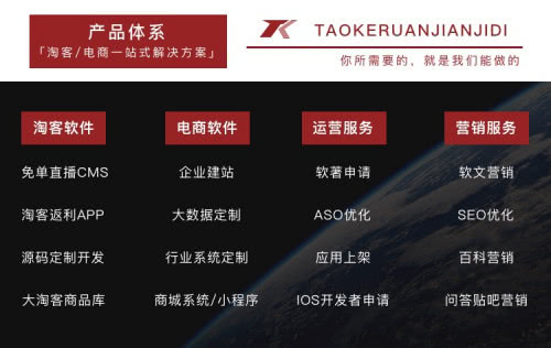 2048核基地土口,创新发展策略_时空版63.682