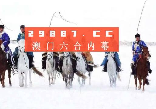 澳门开奖结果记录历史,高速响应计划执行_护眼版67.530