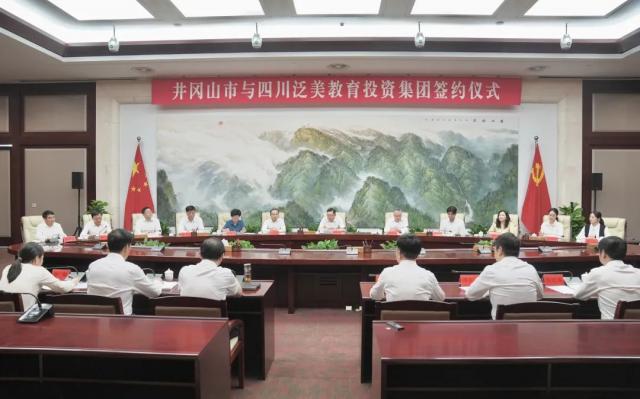 电子产品研发 第500页