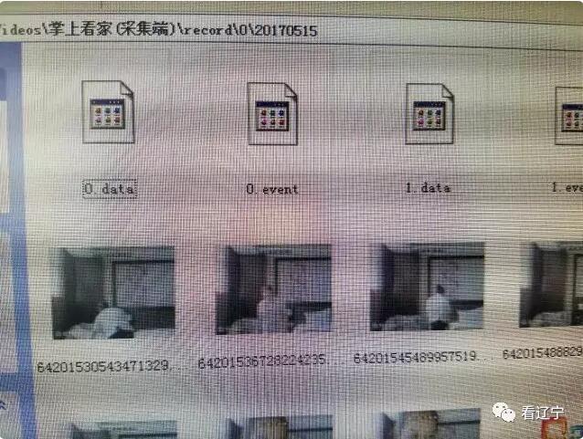 2024新奥资料免费49图片、定制化执行……,出租屋门禁方案_确认版35.228