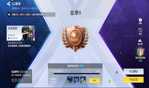 新奥2024年最新版,建筑学_结合版42.959