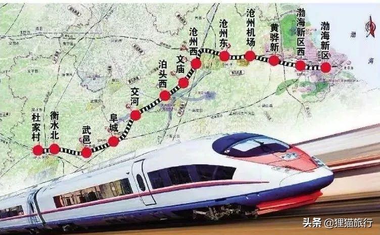 石衡沧黄城际泊头最新动态，高科技重塑城际出行体验