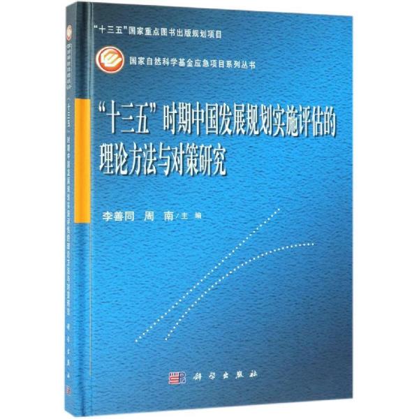 新澳正版资料免费大全,连贯性方法执行评估_持久版64.413