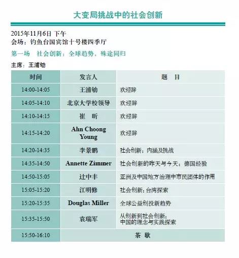 白小姐论坛www413744com,机制评估方案_娱乐版70.729