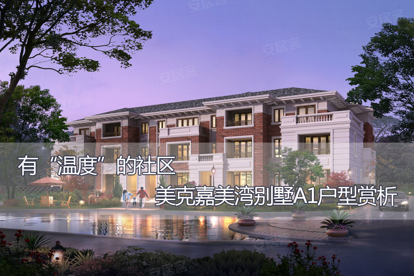 美克嘉美湾最新动态揭秘,探索自然美景之旅,寻找内心的平和之乐