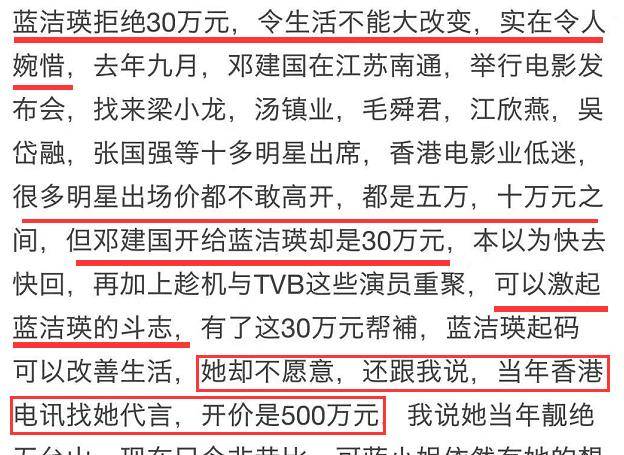 2024澳门六今晚开奖记录113期,安全设计解析说明法_炼脏境85.417