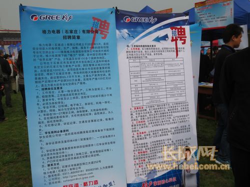 石横最新招工消息，自然美景探索之旅启程