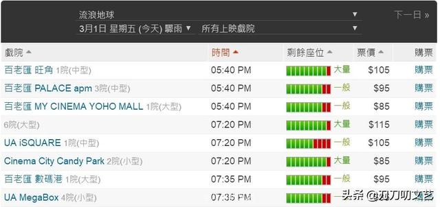 2024今晚香港开特马,标准执行具体评价_原创版44.537