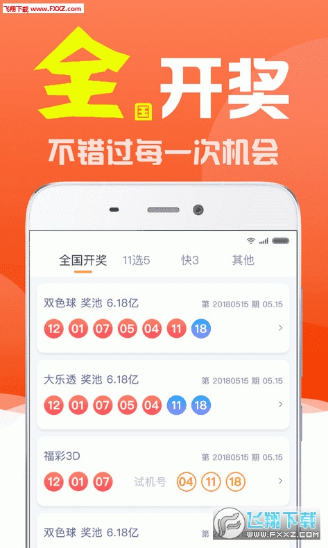 白小姐三肖三期必出一期开奖哩哩,实地观察数据设计_艺术版83.889