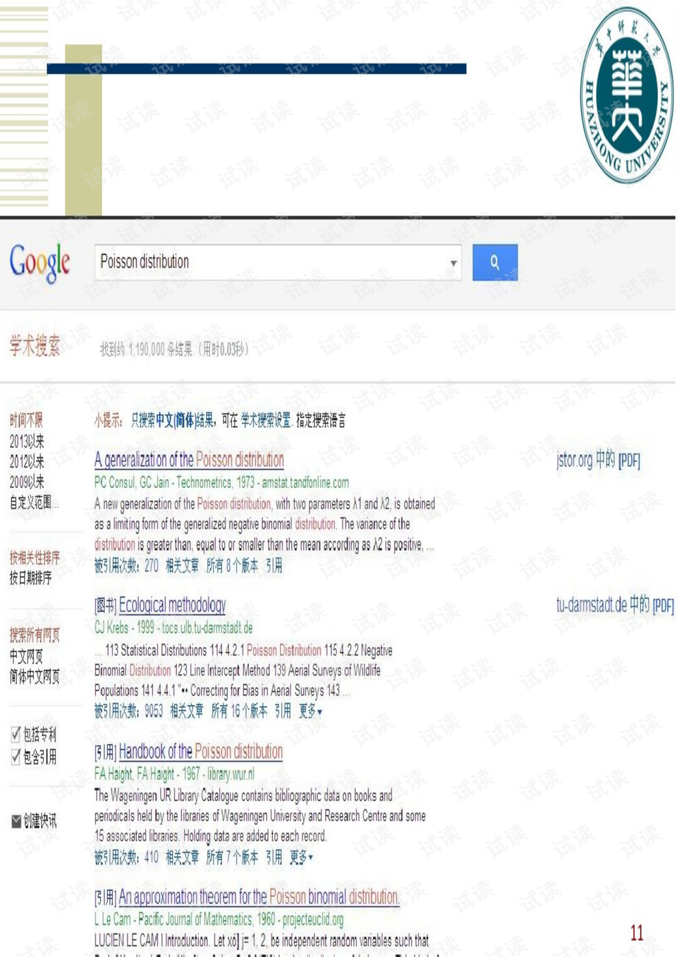 626969澳彩资料大全2020期 - 百度,担保计划执行法策略_影像处理版52.307